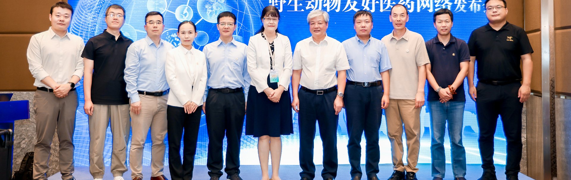 2024 Health China Healthcare Industry Conference